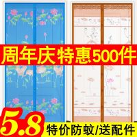 粘贴加密高档魔术家用农村贴防蝇磁性免打孔纱门帘子夏季防蚊门帘