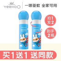 防蚊液儿童手环婴儿宝宝喷雾大人孕妇户外防蚊扣驱蚊防蚊神器|驱蚊喷雾（拍1发2，支）