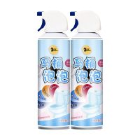 杀菌泡沫厕所除臭马桶泡泡防水溅清洁剂600ml|2瓶装600ml大容量[优惠价]