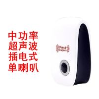 驱鼠虫家用智能电子灭蚊超声波驱虫器升级变频蟑螂神器|普通款*-*单出声中功率 两个装*送5包杀蟑饵*90平可使用
