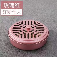 防火蚊香托盘蚊香加厚家用蚊香盘子户外托盘带盖接灰盘防烫不锈钢|升级款时尚粉(加厚加高) 4个