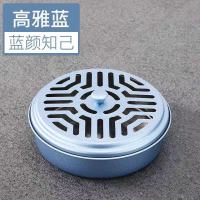 防火蚊香托盘蚊香加厚家用蚊香盘子户外托盘带盖接灰盘防烫不锈钢|升级款高雅蓝(加厚加高) 4个