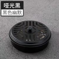 防火蚊香托盘蚊香加厚家用蚊香盘子户外托盘带盖接灰盘防烫不锈钢|升级款高贵黑(加厚加高) 4个