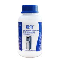 多功能除油剂强力去重油污污净厨房油烟机粉化油器清洗剂油烟|饮水机清洗剂 2瓶装