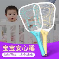 打蚊子拍二合一灭蚊充电式电蚊拍苍蝇拍神器灭蚊灯家用强力