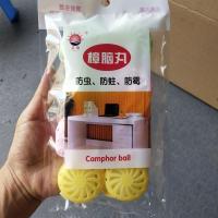 芳香樟脑丸衣柜防霉蟑螂驱虫防虫除味神器防潮独立包装衣橱家用除|一包8颗 2包