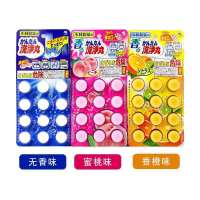 去味除臭下水道马桶排水管道清洁疏通剂泡腾片日本丸|粉色蜜桃+黄色甜橙[2件]