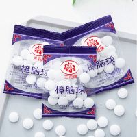 樟脑球除味防虫香樟樟脑丸家用樟脑球衣柜卫生球驱虫|买10送15发25包[约500粒]