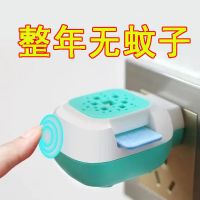 孕妇灭蚊电热蚊香片驱蚊宾馆家片插电式用电蚊香电蚊香器无味婴儿|娿[210片+3个加热器]