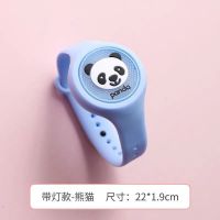 驱蚊手环植物精油闪光手表防蚊便携卡通儿童发光亲子情侣|彩灯一只装[熊猫]