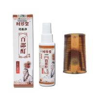 虱卵跳蚤儿童成人孕妇用阴虱虱子药螨虫百部酊头虱粉小女孩除灭|毫升1瓶装送塑料密梳和浴帽