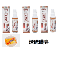 虱卵跳蚤儿童成人孕妇用阴虱虱子药螨虫百部酊头虱粉小女孩除灭|阴虱买3送2共5瓶送硫磺皂