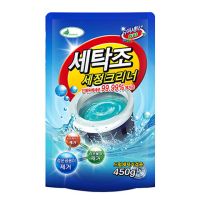 去味除垢清洗剂洗衣机槽韩国活氧全自动洗衣机清洁剂杀菌消毒|450g一袋装