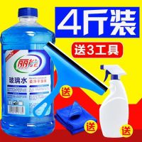 玻璃清洁剂窗液门窗浴室除水垢家用窗户擦清洗剂擦强力去污玻璃水|玻璃清洁剂[超大4斤装送全套工具]