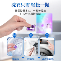 40粒洗衣洗衣液香味网红机洗去污持久留香香水味洗衣球珠