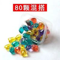 神器杀菌持久去污浓缩洗衣球洗衣液芳香家庭装洗衣超16-80颗|30颗家庭(盒子装) 混搭(混合搭配)