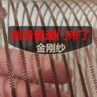 门帘纱窗磁性静音客厅磁性新款防蚊虫门帘免打孔款自吸金刚纱