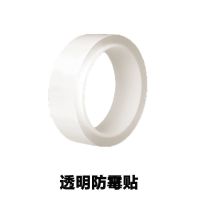 除霉啫喱去霉神器除霉菌卫生间墙体去霉斑清洁剂厨房发霉清除|1卷防霉胶带[3X300cm]