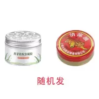 香茅凝胶蚊子苍蝇蚊香液家用室内驱除驱蚊神器|1盒[随机发]
