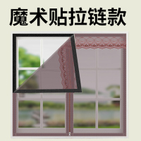 自粘型可拆卸简约遮光帘帘免打孔魔术贴防蚊窗帘家用窗纱门帘现代