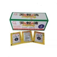 一窝端驱治红黄蚂蚁药家用黑蚂蚁粉杀蚂蚁灭蚁清防蚂蚁|图片色 默认