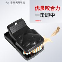 捕鼠神器逮粘笼鼠板驱鼠器家用一窝端神器抓捉灭鼠老鼠夹子全自动|1个鼠夹[捕鼠率低][送引诱剂1包]
