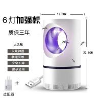灭蚊灯神器紫光吸蚊灯灭蚊无辐射家用电子灭蚊器静音孕妇婴儿|大天眼+适配器+质保3年[豪华版] 加强版静音无辐射紫光