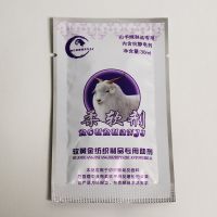 羊绒衫专用柔软剂剂护理剂洗料毛衣助剂平滑袋装山羊绒洗剂缩绒剂|柔软剂7包