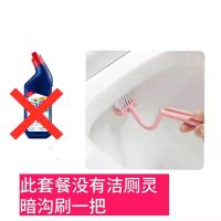 清洗液除尿垢洁清洁剂强力草酸除臭洁厕灵马桶厕宝厕所卫生间瓷砖|1把【暗沟刷】