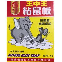 一窝端灭鼠器粘强力灭鼠老鼠贴家用粘鼠板老鼠贴厂家老鼠板粘|5张加厚[大小鼠全粘]送5诱饵