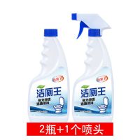 强力型洁厕灵瓷砖清洗剂除臭洁厕液 尿桶清洗厕所马桶清洁洁厕剂|500*2瓶一个喷头