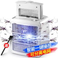 灭蚊灯家用灭蚊神器无辐射静音卧室驱蚊器驱蚊灯吸入电击式|智能多维仿生灭蚊灯--纯白色B3