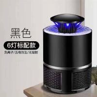 静音孕妇家用室内吸蚊捕蚊神器婴儿卧室物理驱蚊无辐射德国灭蚊灯|经典黑纳米