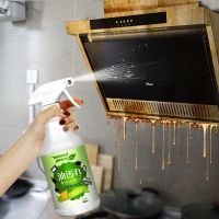 一喷净除垢剂抽油烟机油污神器用品强力去泡沫清洗剂厨房重油