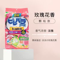 去味衣橱衣柜防霉防虫防潮除臭芳香除味驱虫日本樟脑丸|粉色玫瑰48小包