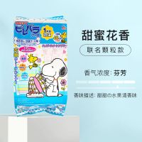 去味衣橱衣柜防霉防虫防潮除臭芳香除味驱虫日本樟脑丸|蓝色甜蜜48小包