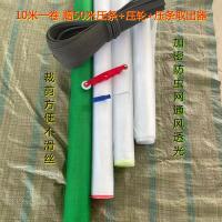 防虫家用纱窗尼龙塑钢窗纱高密家用纱窗网环保窗纱防蚊加密加厚