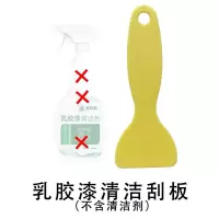 装修去污清洗除胶工具清除新房瓷砖神器墙面乳胶漆清洁剂开荒保洁|[乳胶漆清洁刮板]