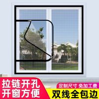 磁铁魔术贴自粘推拉自装家用纱窗纱网窗户网纱定制防蚊隐形沙窗帘