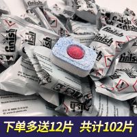 经典洗碗块90片洗碗机专用洗涤剂洗涤块省洗碗粉盐剂