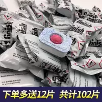 经典洗碗块90片洗碗机专用洗涤剂洗涤块省洗碗粉盐剂