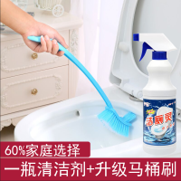 地板草酸清洁剂家用洗厕所除臭尿垢瓷砖除垢卫生间洁瓷洁厕灵马桶|一瓶清洁剂+升级马桶刷