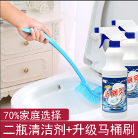 地板草酸清洁剂家用洗厕所除臭尿垢瓷砖除垢卫生间洁瓷洁厕灵马桶|两瓶清洁剂+升级马桶刷