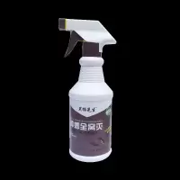 卧室厨房饭店专用蟑螂药家用无毒一窝端强效蟑螂灭蟑螂神器喷雾剂|3瓶装(适用150平方) 加强版