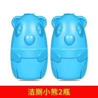 小熊洁厕宝灵马桶除臭异味神器厕所家用卫生间去除垢清洁剂|[小熊]2瓶装