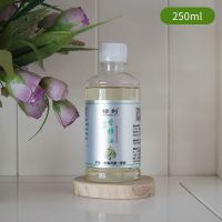 家具驱虫羊天然香樟木油樟脑树精油牛虻蚊虫防治蟑螂抑菌止痒|250ML(赠滴管+喷瓶)