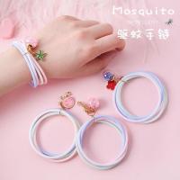 女香氛户外防蚊手环小仙女驱蚊手环驱蚊手链随身神器防辐射负离子|一个价(收藏+关注送手指灯一个 驱蚊手链-图案随机