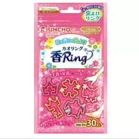 随身防蚊虫神器宝宝户外驱蚊日本驱蚊手环儿童硅胶手链|粉红色