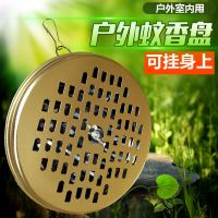 支架钉子室内10个14个20大号可挂式多功能座盒个整箱托户外蚊香盘|可挂式蚊香盘(发14个)