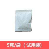 香囊艾草驱蚊神器香茅草包香薰包防蚊驱蚊中药驱蚊驱蚊香包|5克一小包(剂量太小不建议购买)
